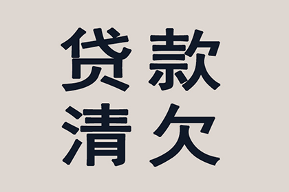 欠款引起的民事争议是否可以提起诉讼？