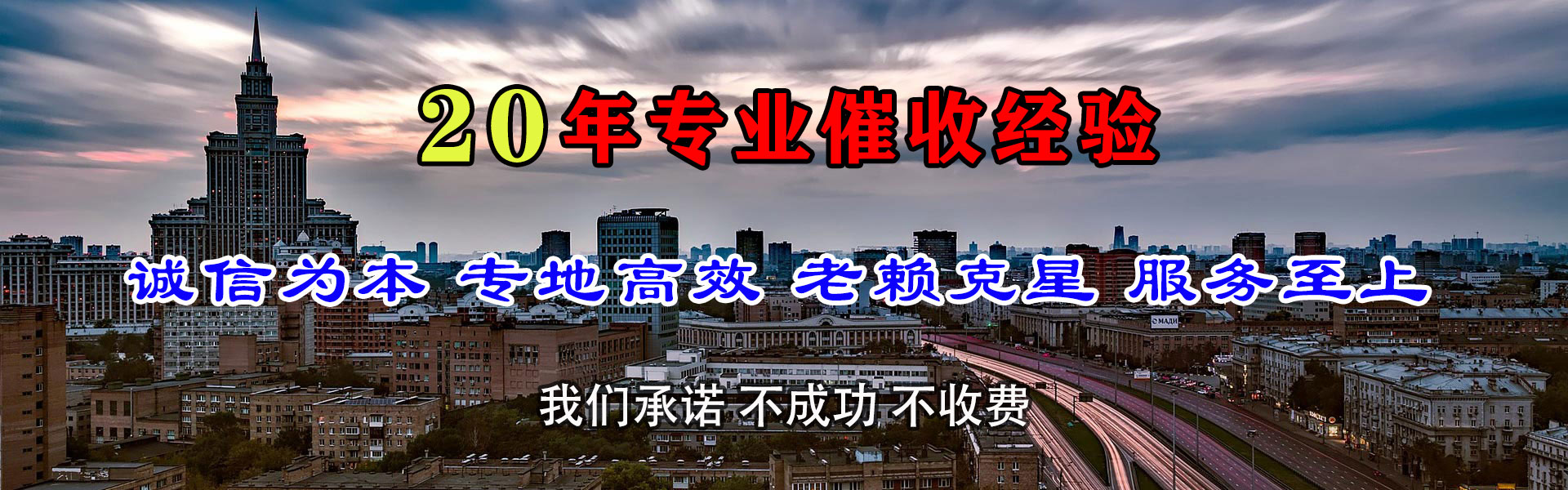 常州讨账公司